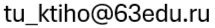 e mail new