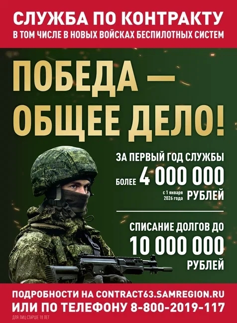 IMG 20260116 164549 814