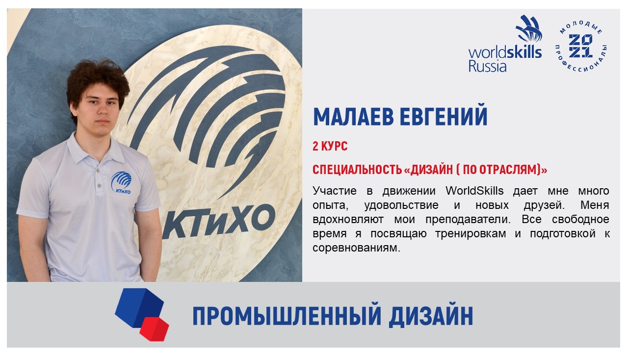 Слайд10