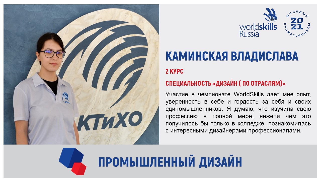 Слайд11