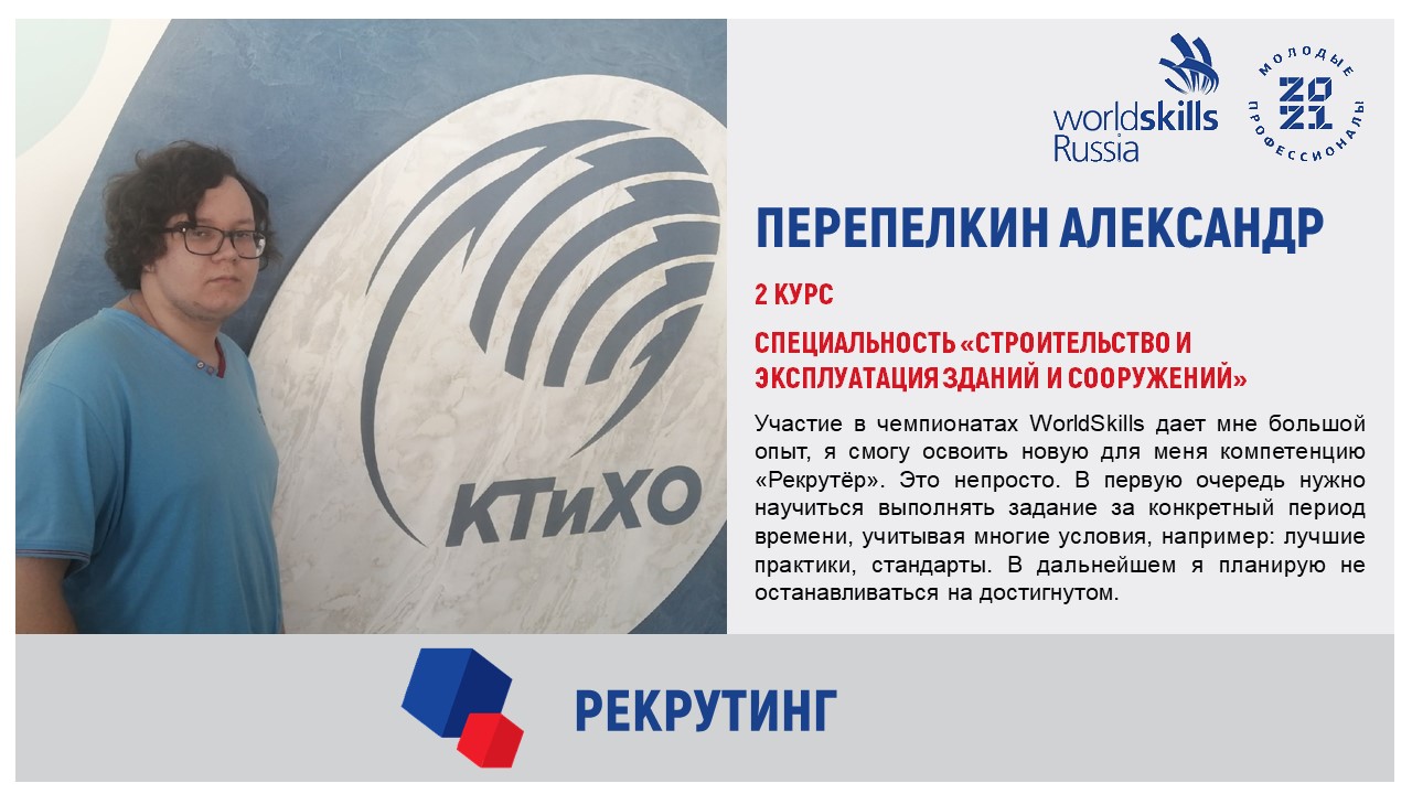 Слайд12