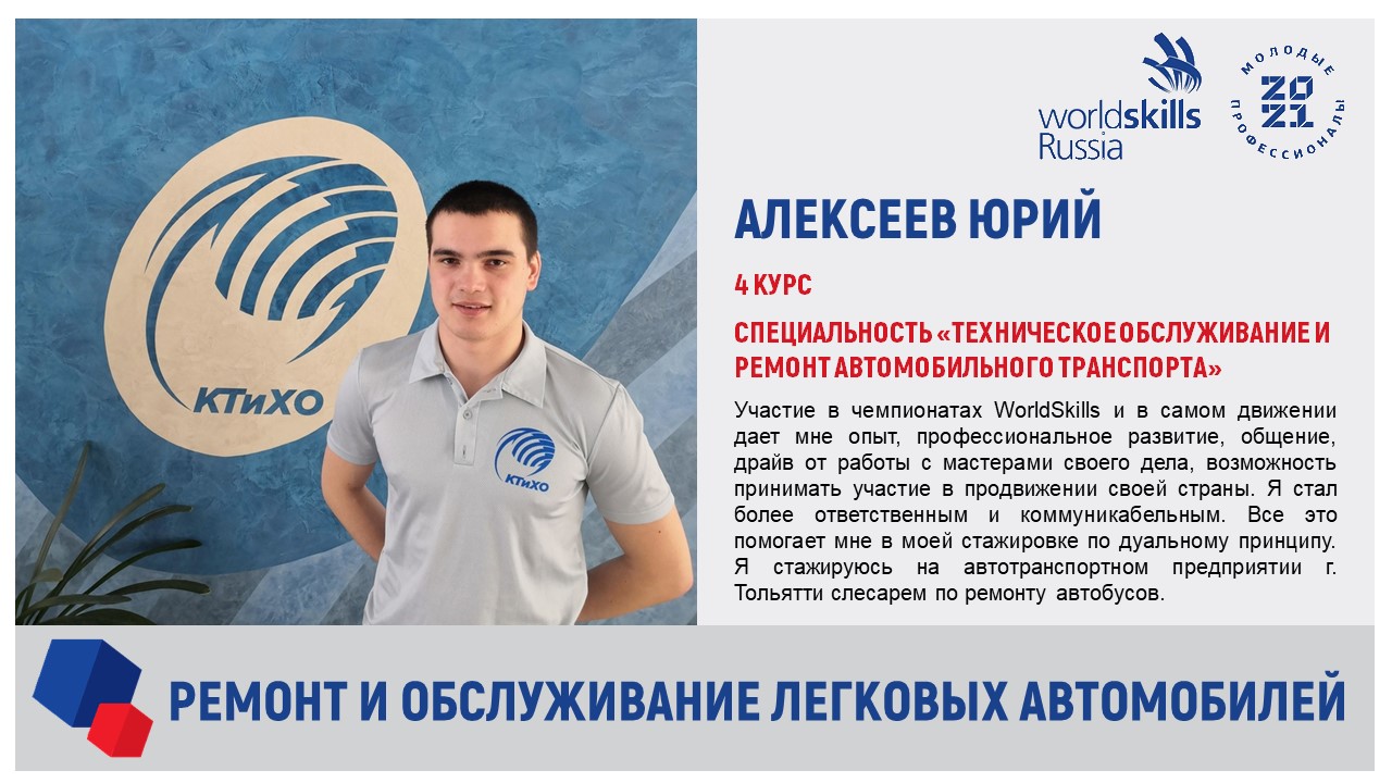 Слайд13