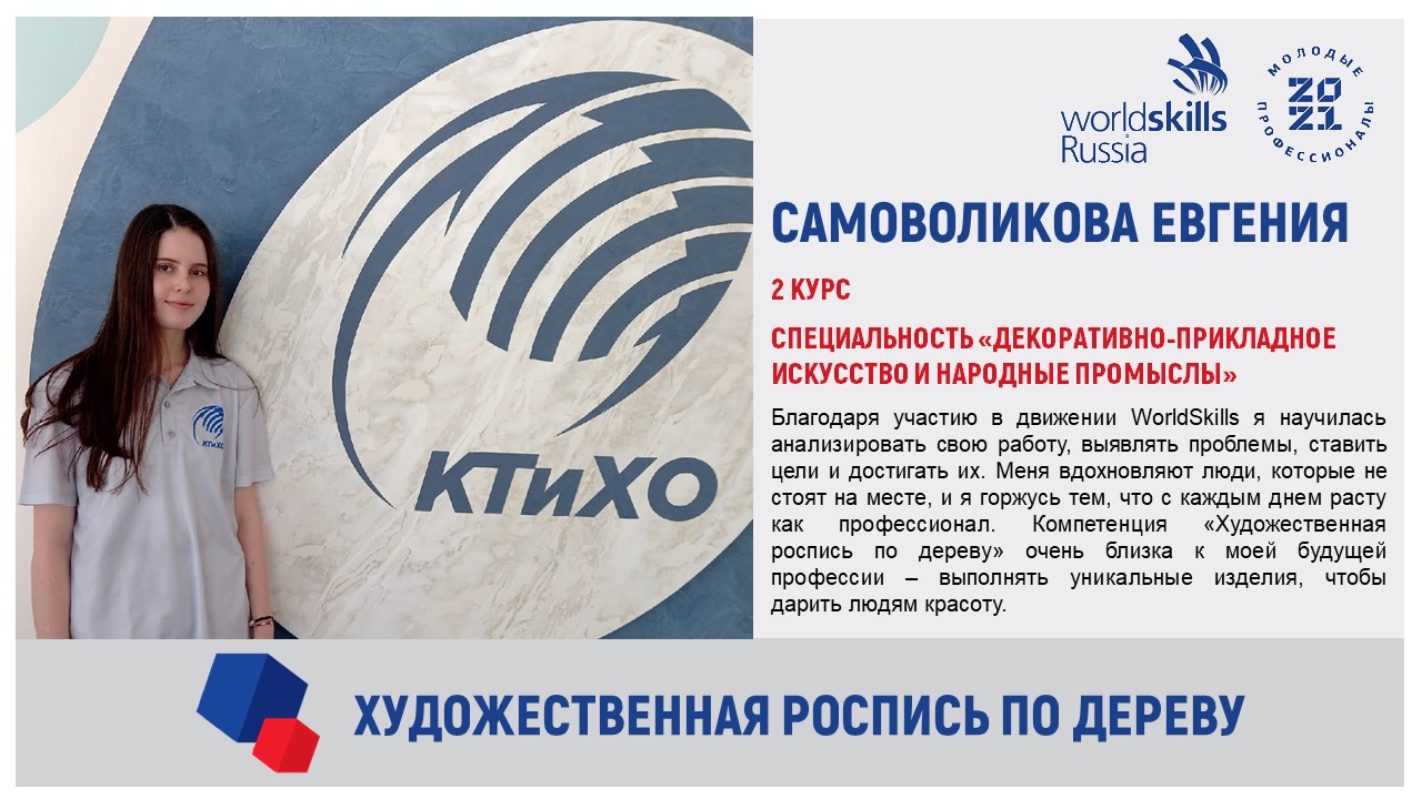 Слайд14