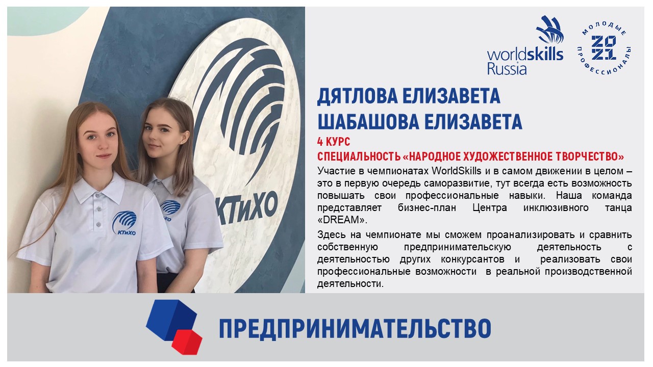 Слайд16