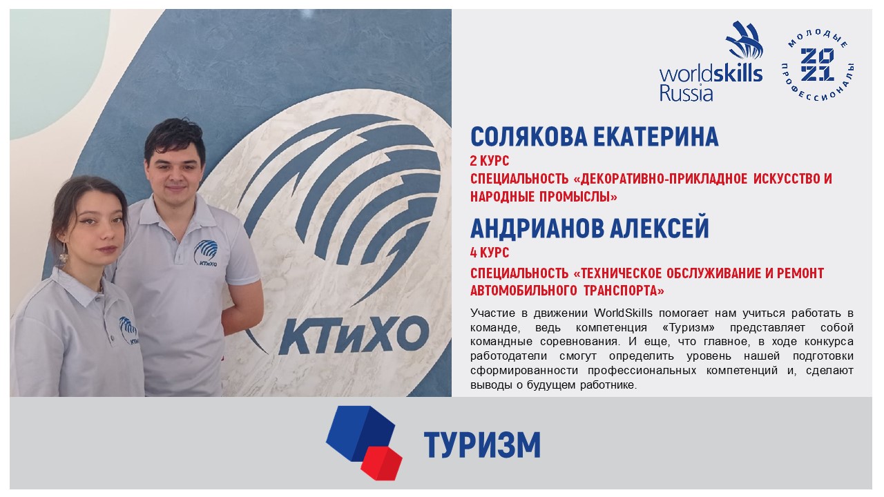 Слайд18