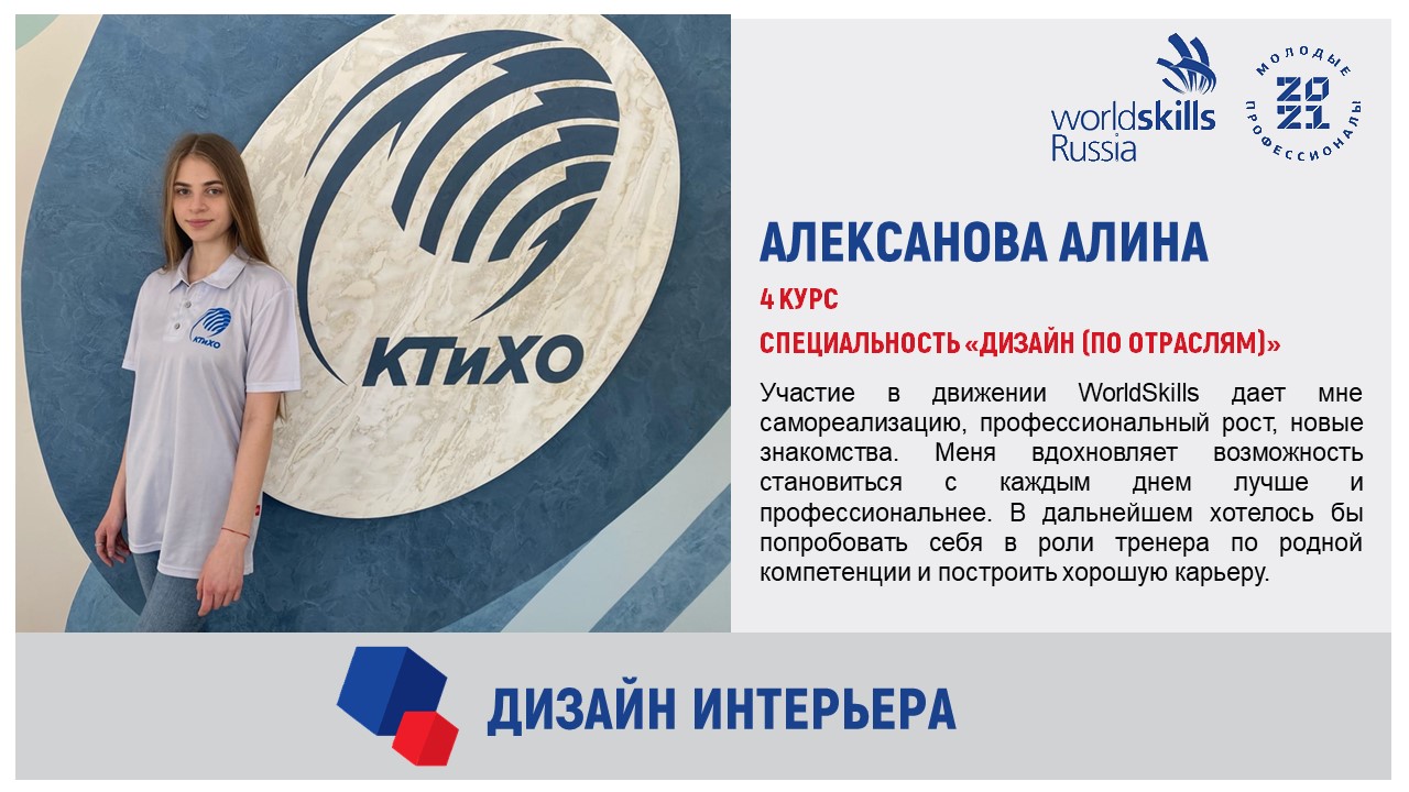 Слайд3