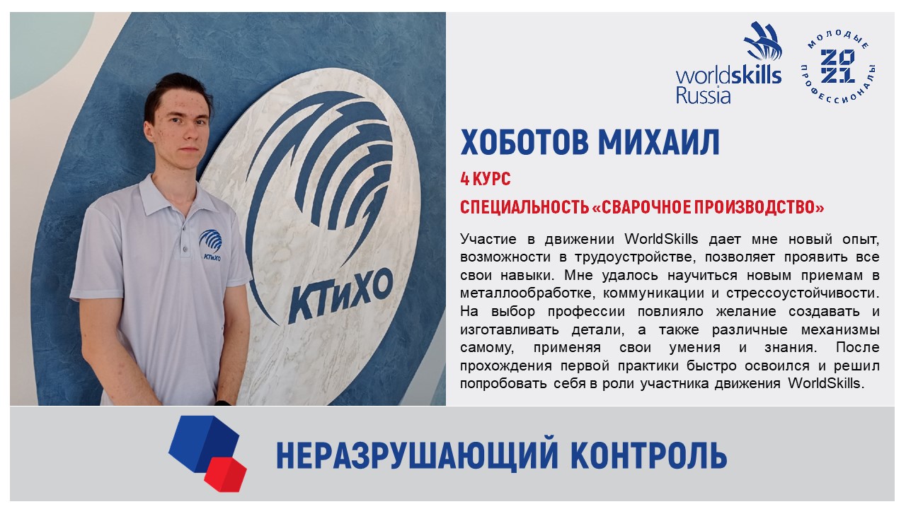 Слайд5