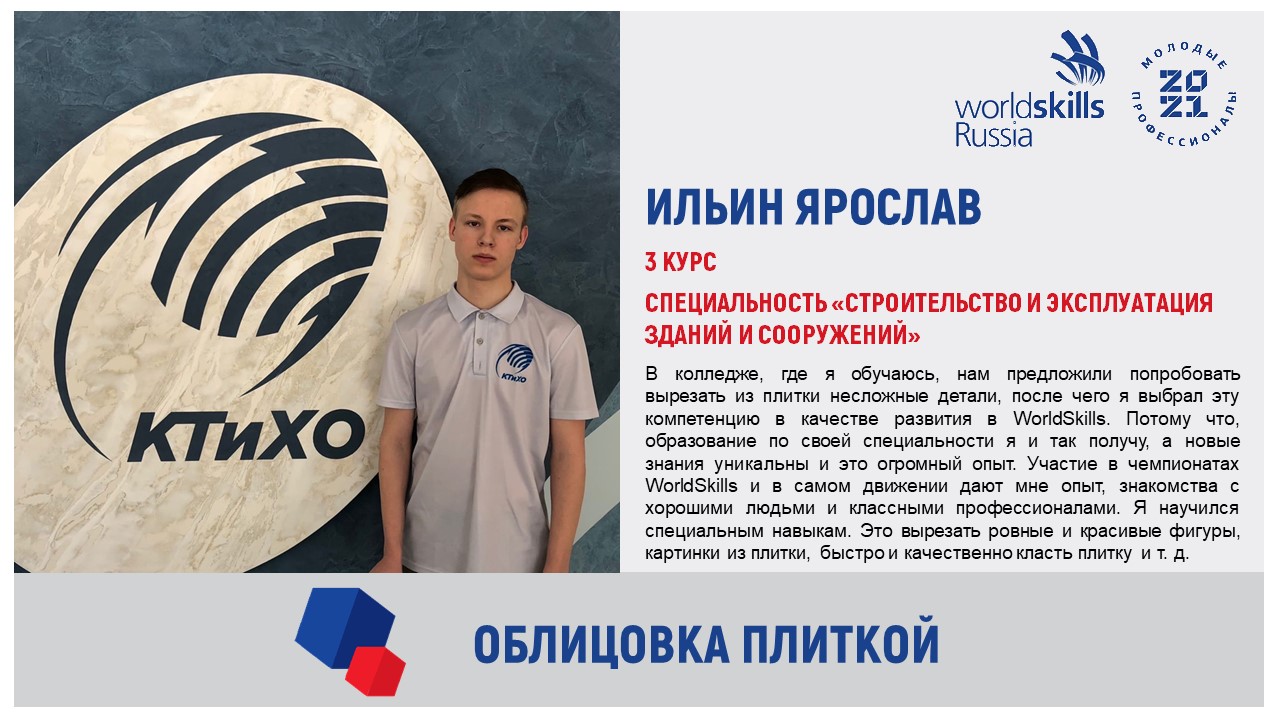 Слайд7