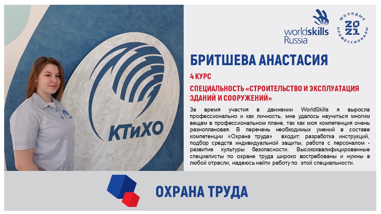 Слайд8