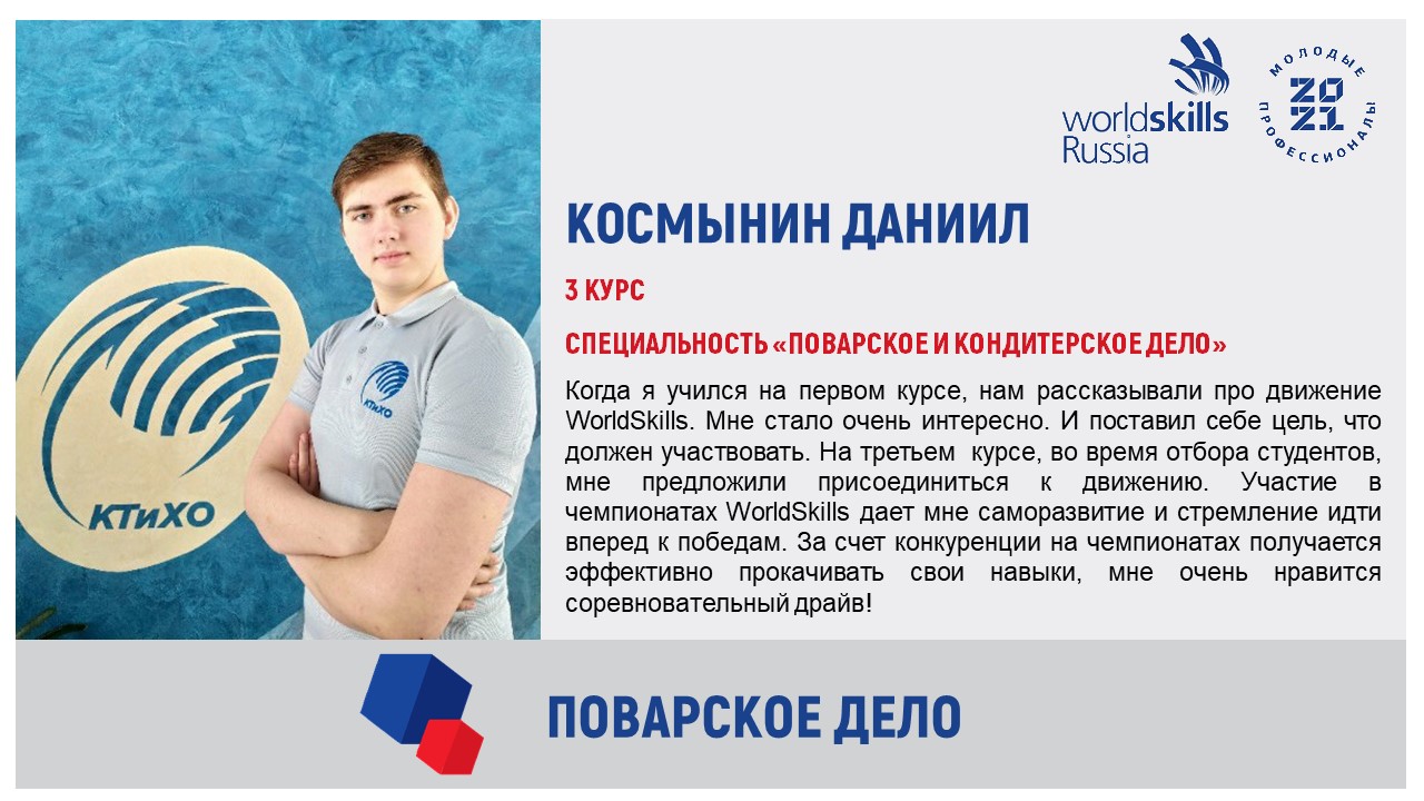 Слайд9