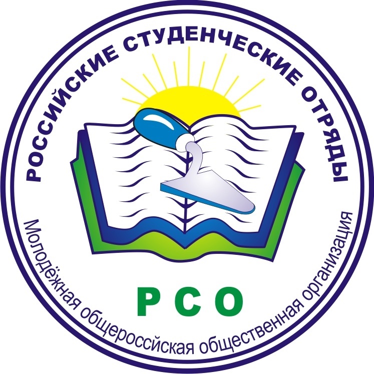 РСО