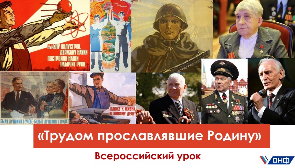 у 1