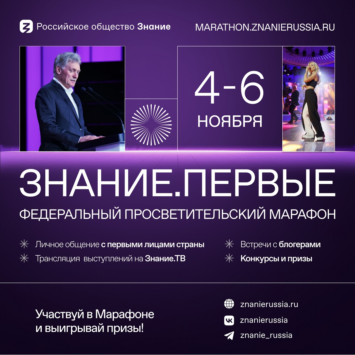 Афиша для соц.сетей page 0001