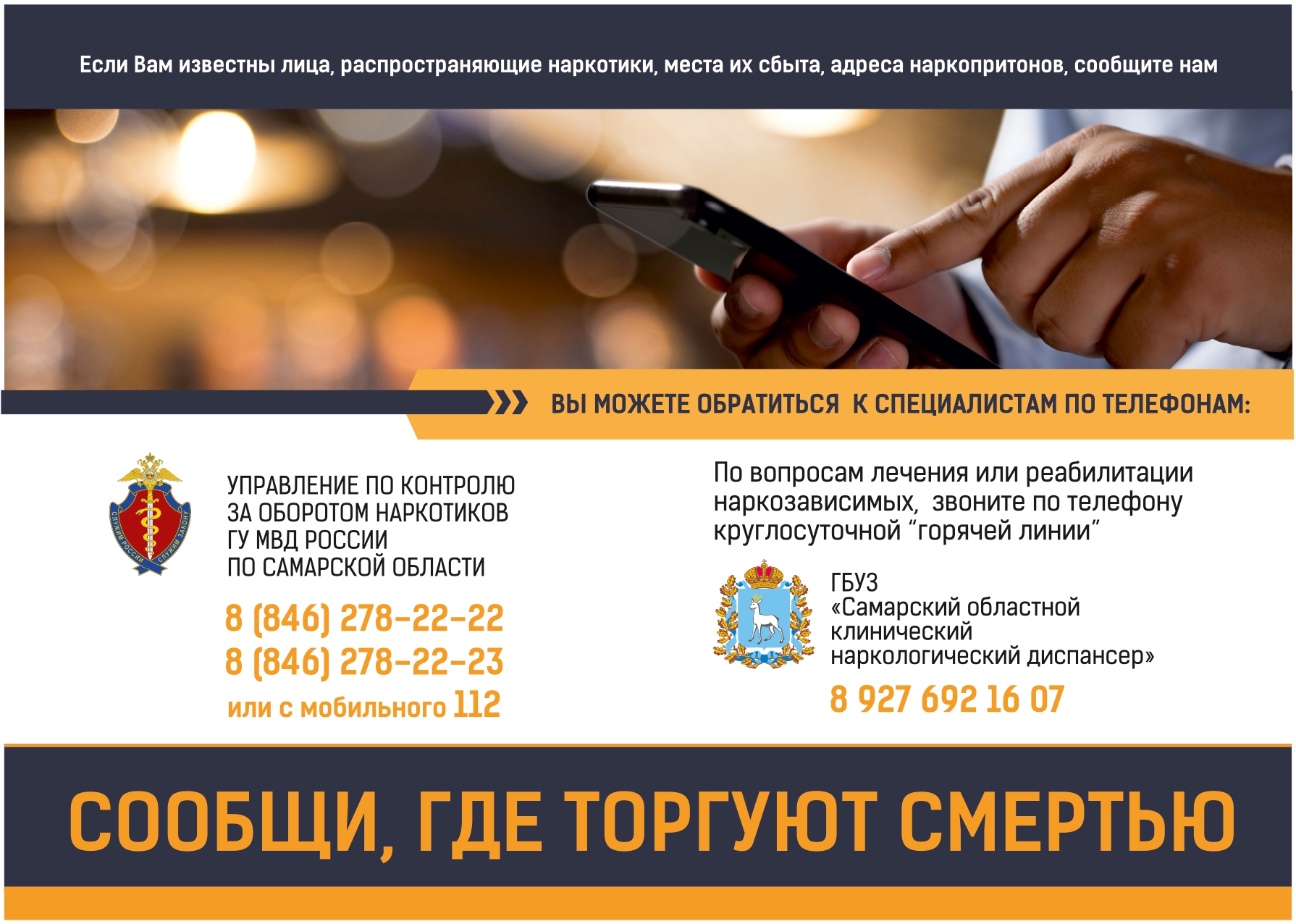 для размещения СГТС 2 page 0001