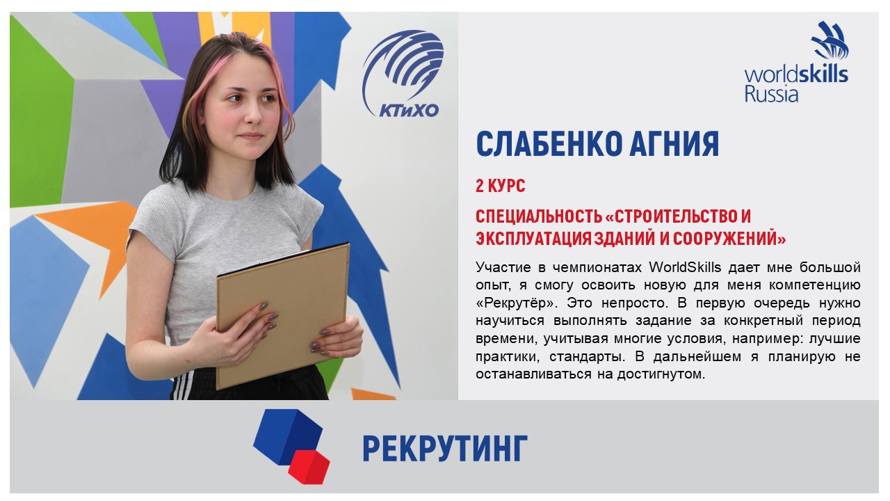 Слайд10