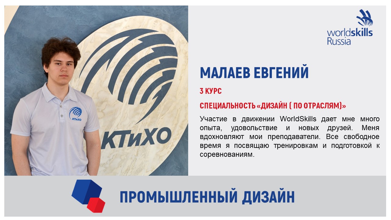 Слайд3