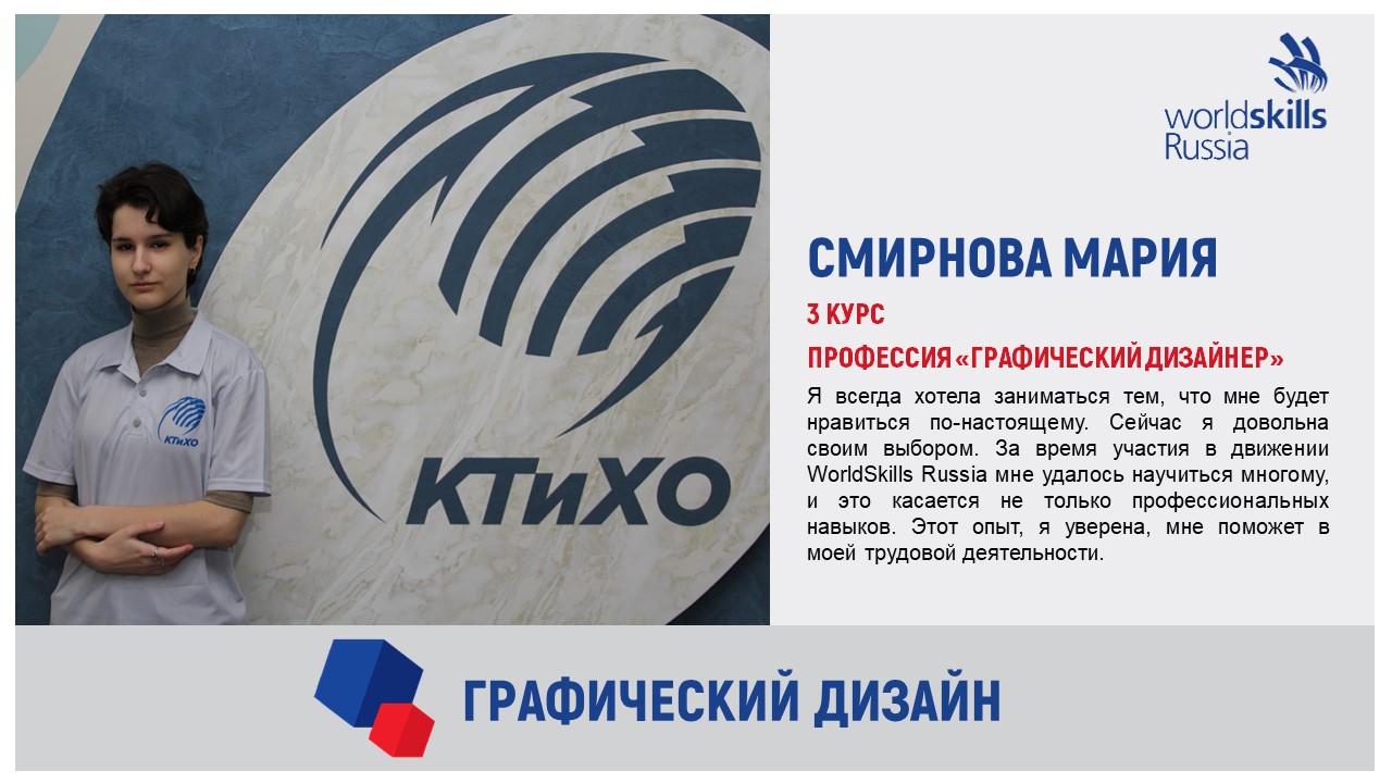 Слайд4