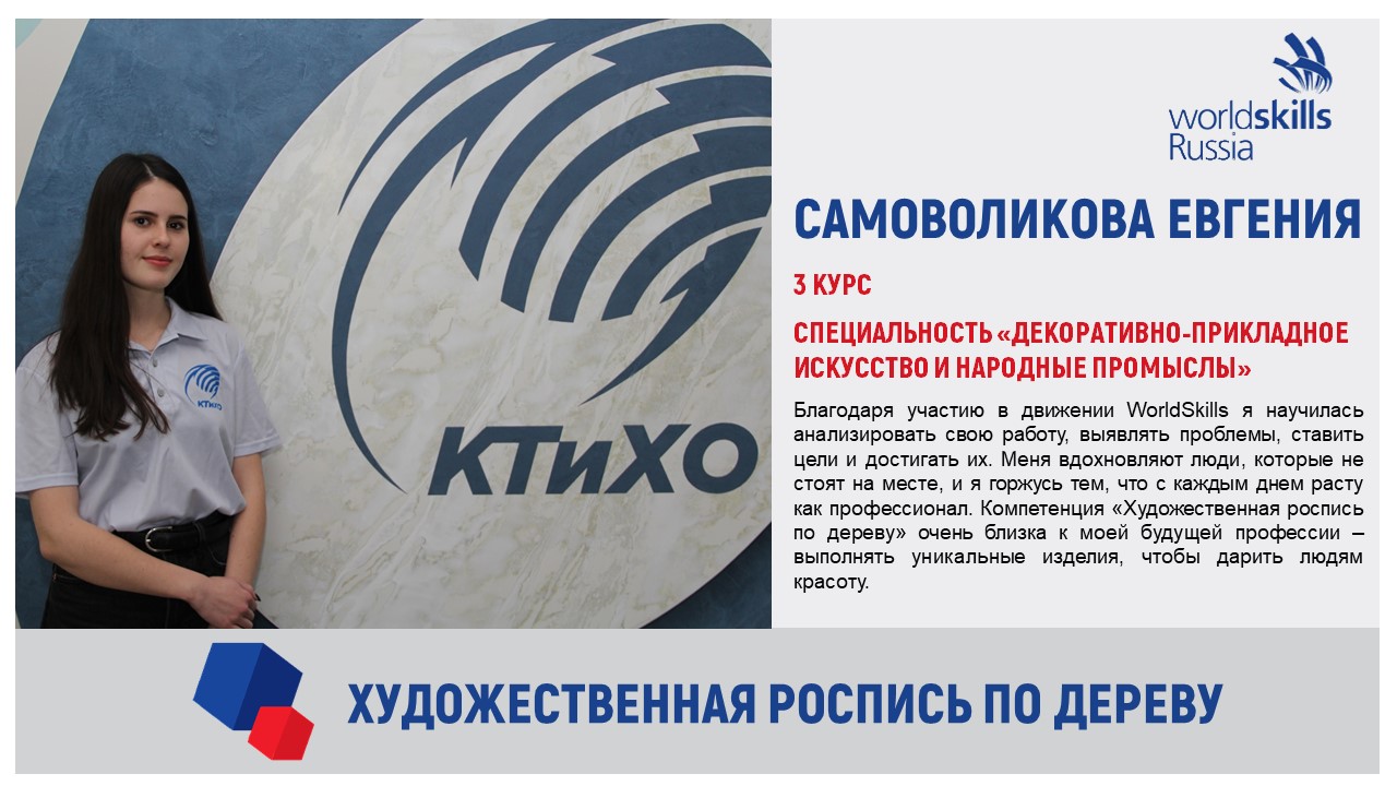 Слайд8