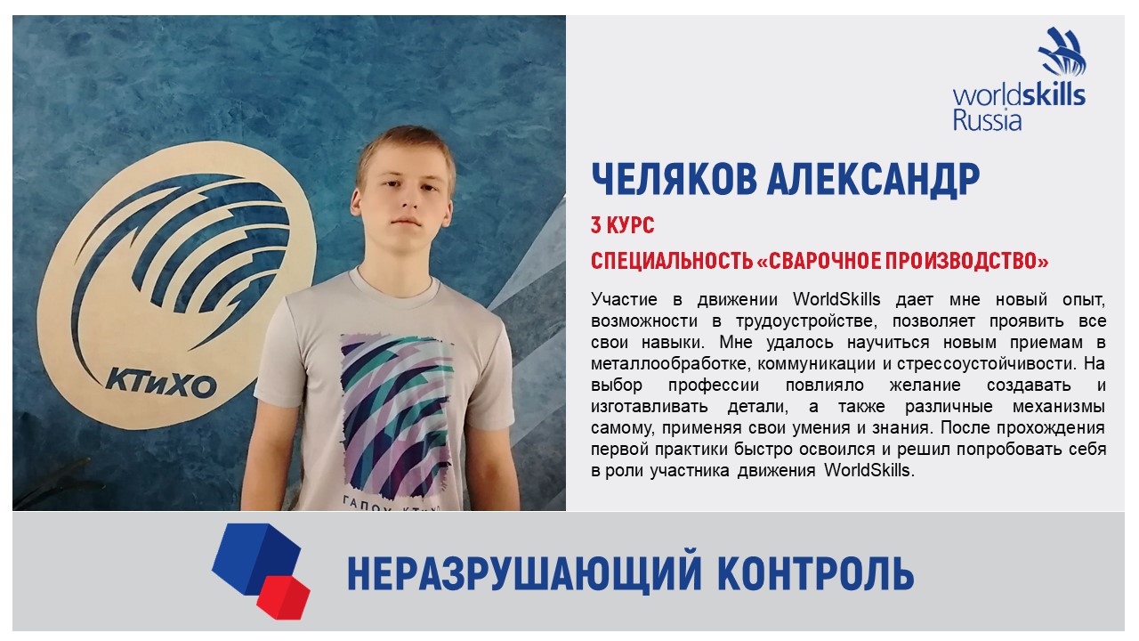 Слайд9