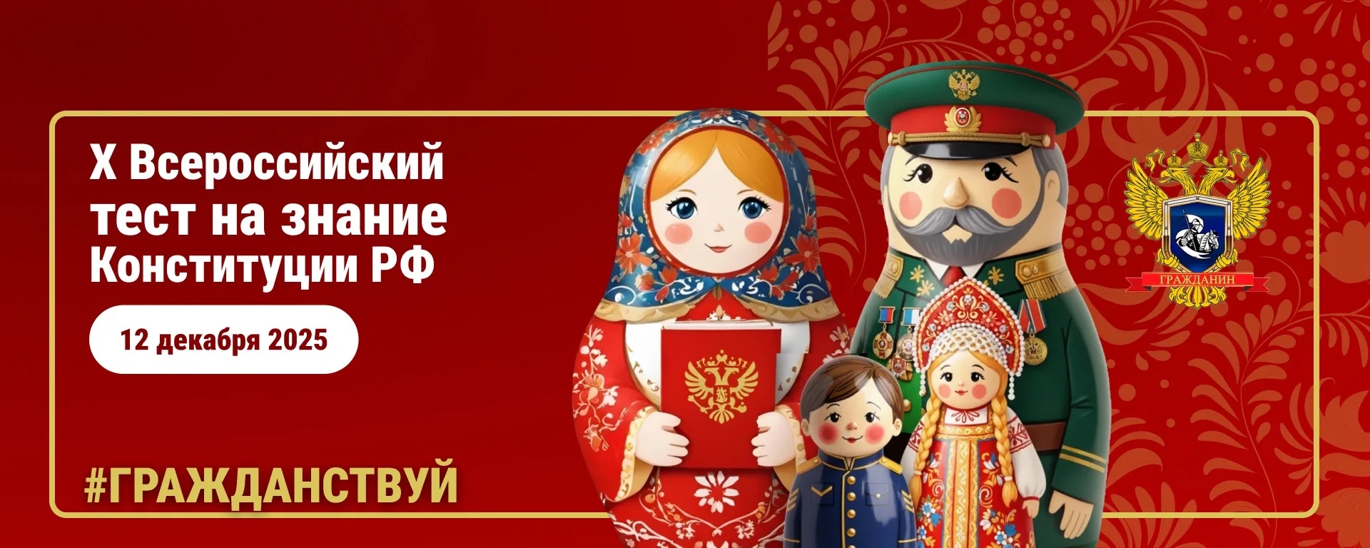 IMG 20251211 085047 724