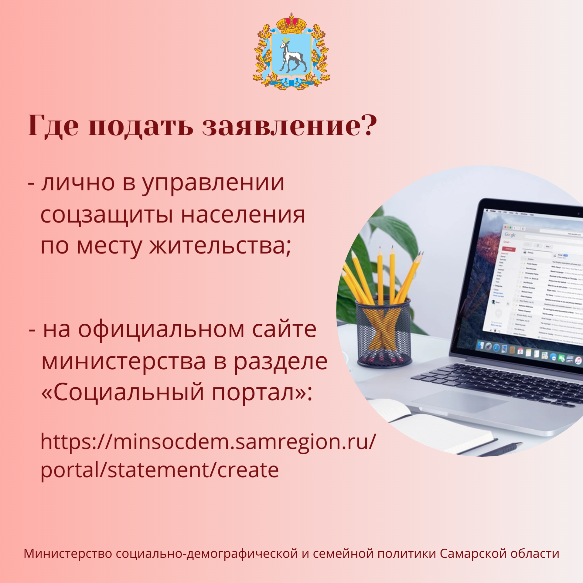 Выплата по беременности 5