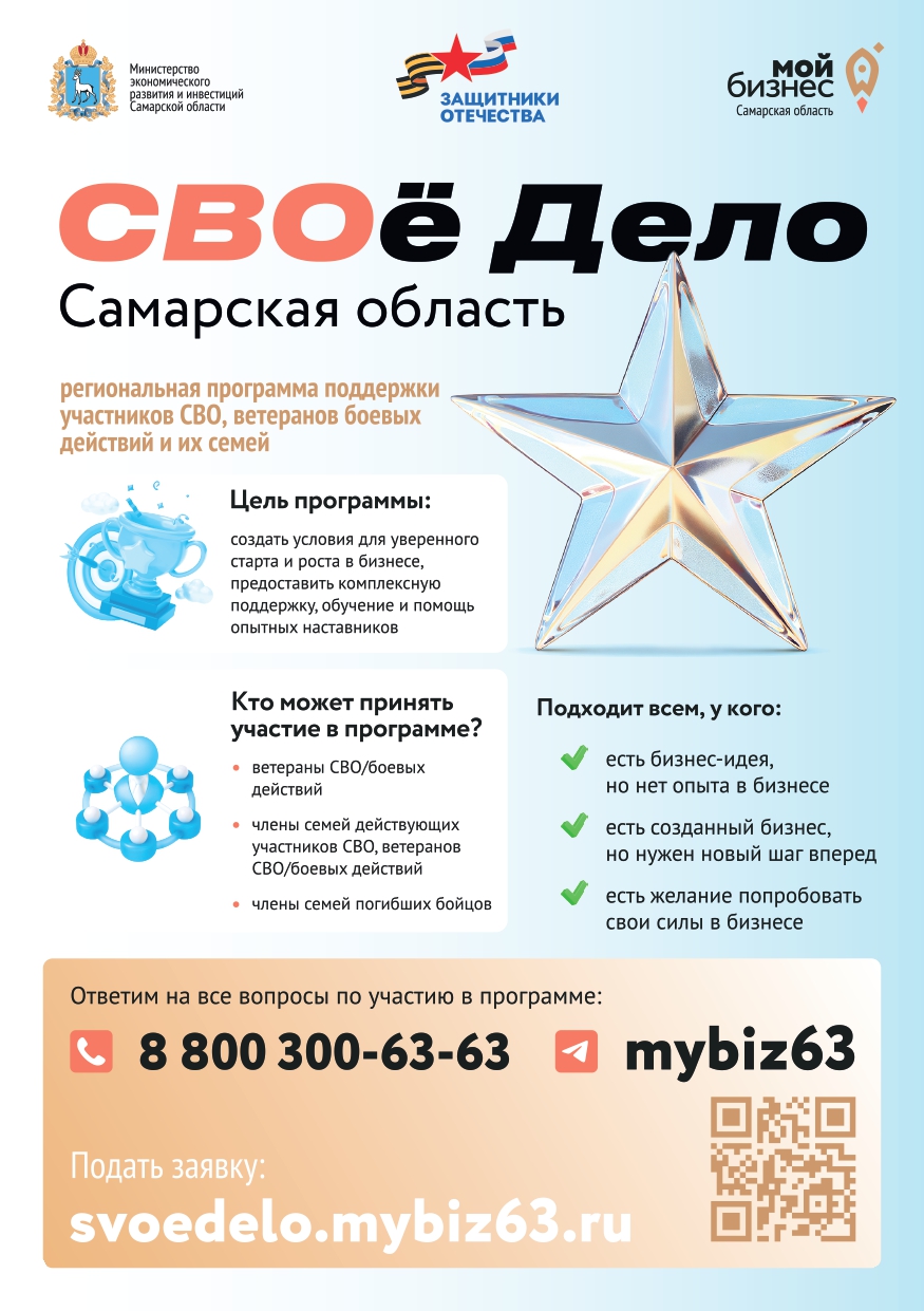 Листовка page 0001