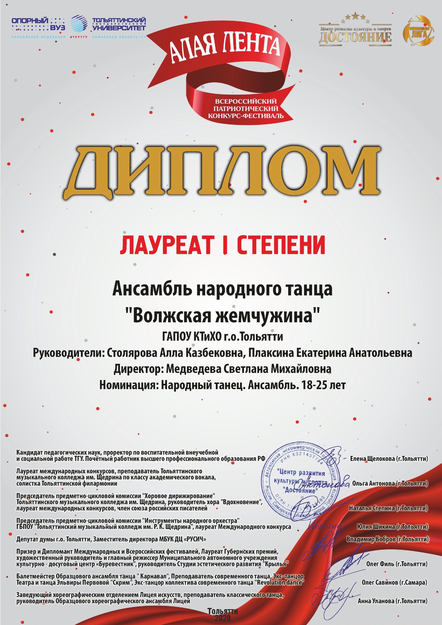 lenta