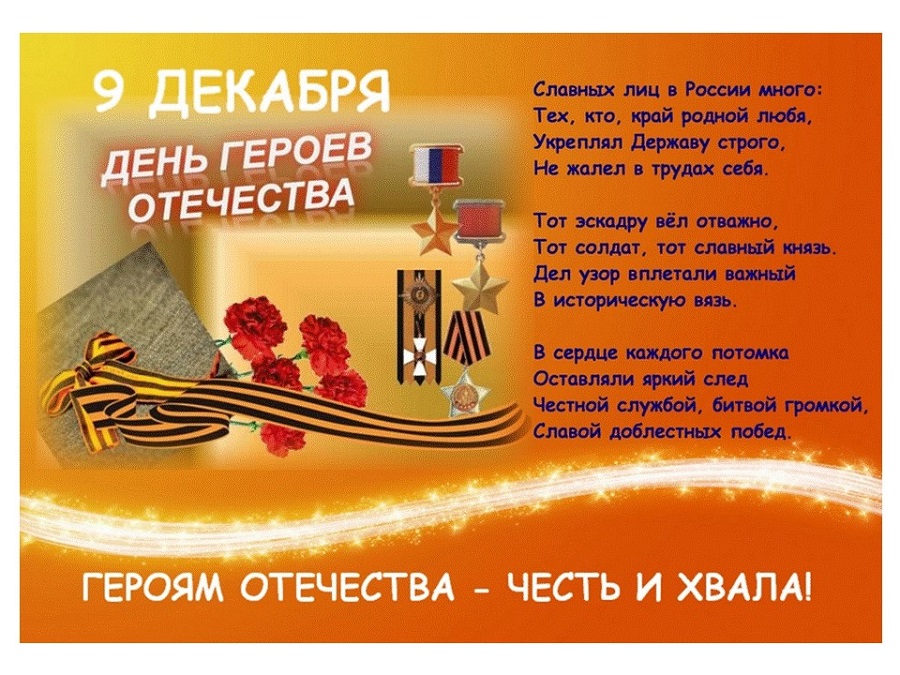 г 1