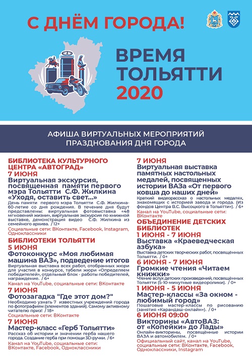 Афиш Библиотеки