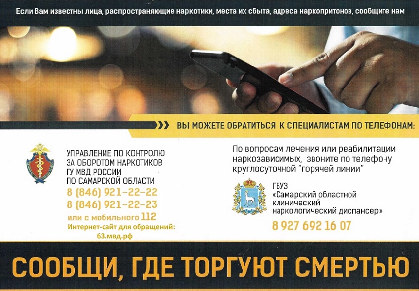 буклет 1