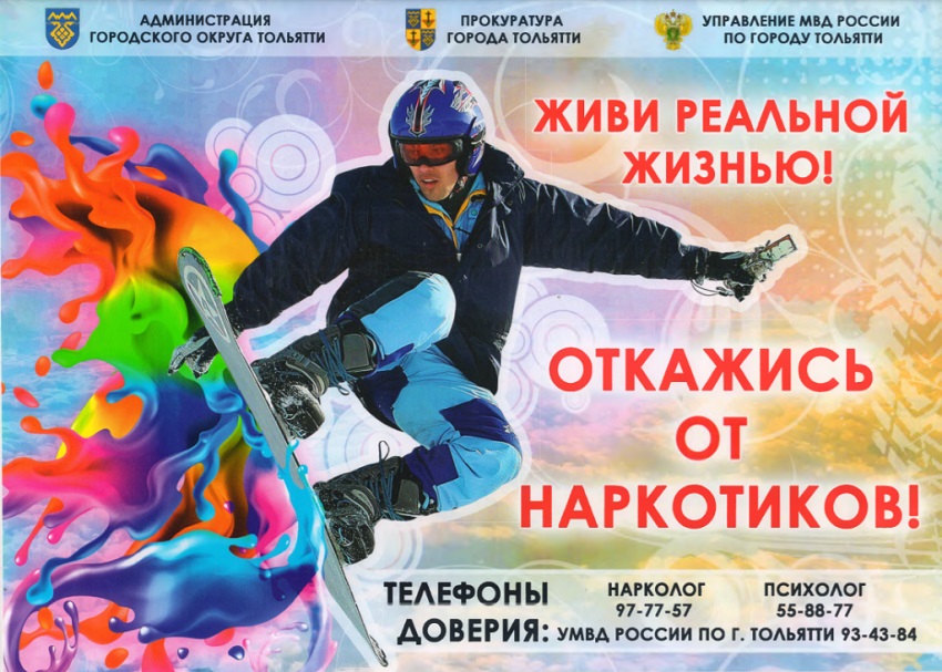 буклет 2
