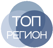 ТОП регион