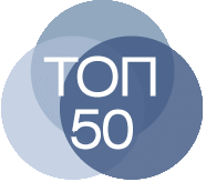 ТОП 50 new