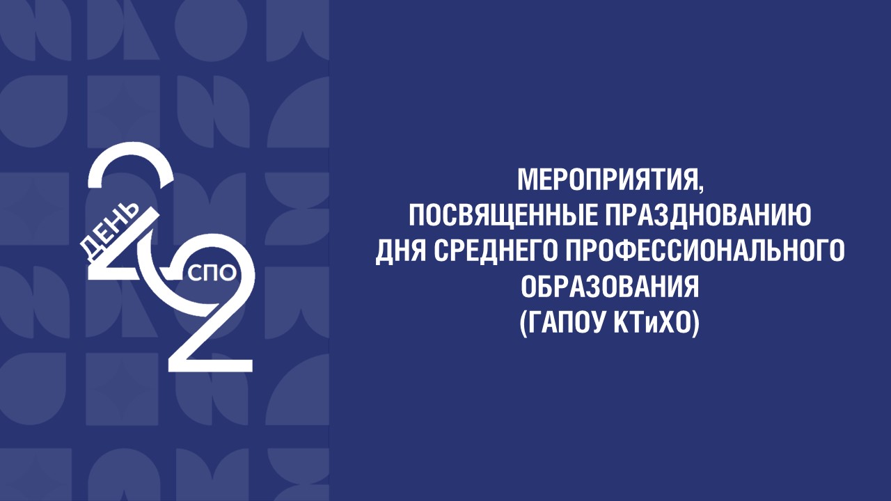 Слайд1