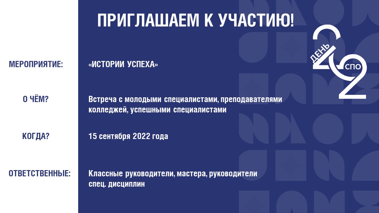 Слайд2