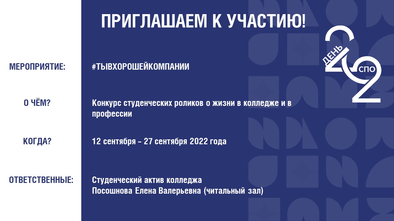Слайд3