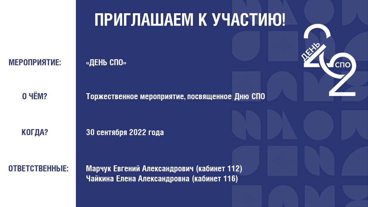 Слайд4