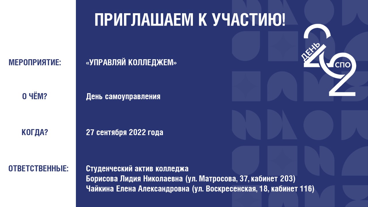 Слайд5