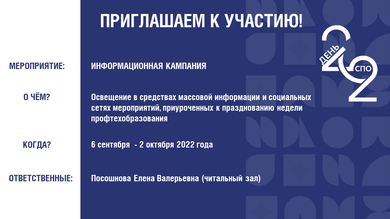 Слайд6