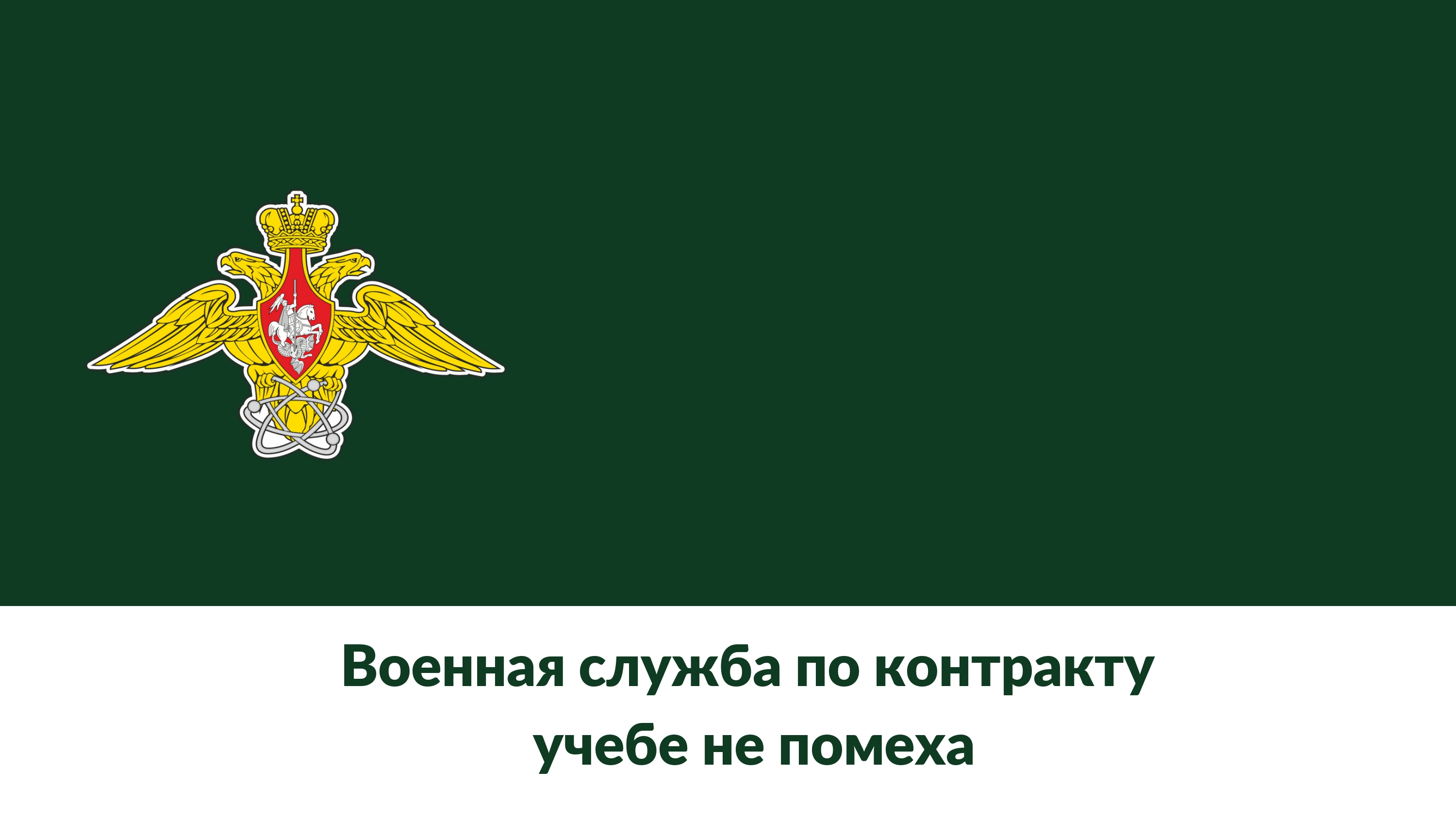 Концепция page 0001