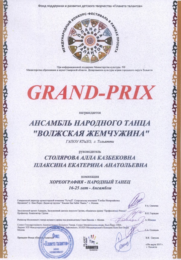 diplom1