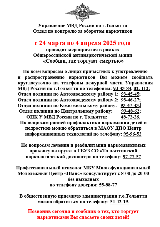 2025 03 31