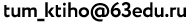 e mail