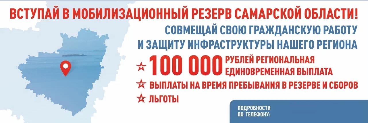 ДОБАВИТЬ СВОЙ НОМЕР 2