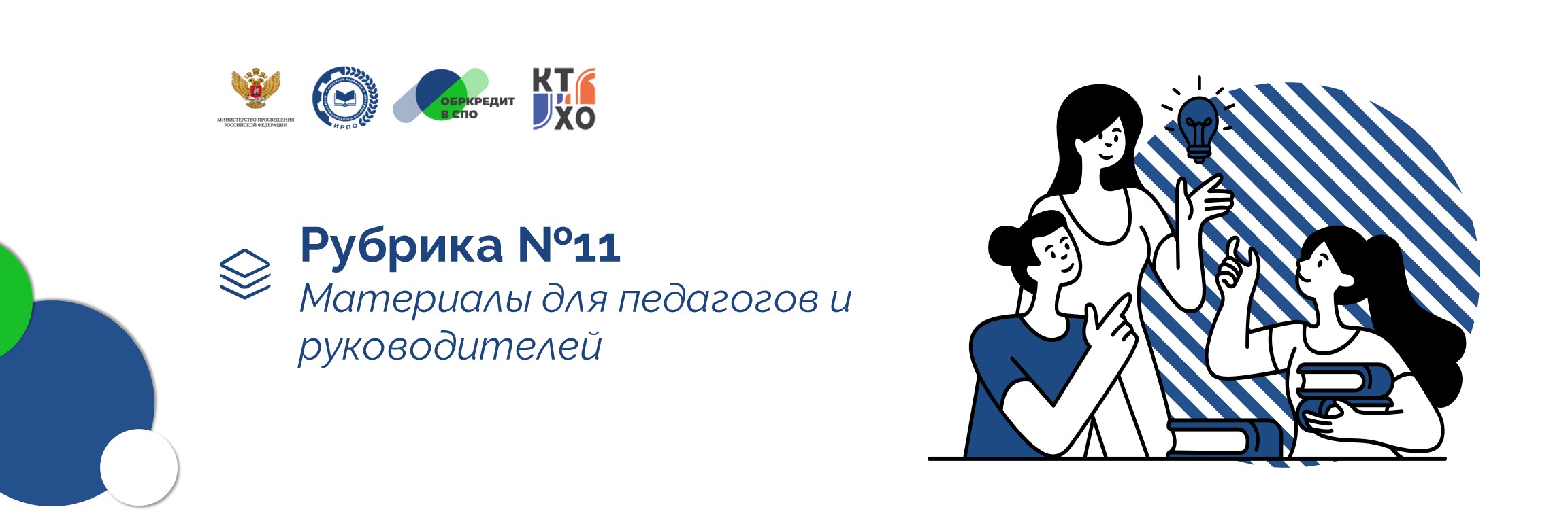 Слайд12