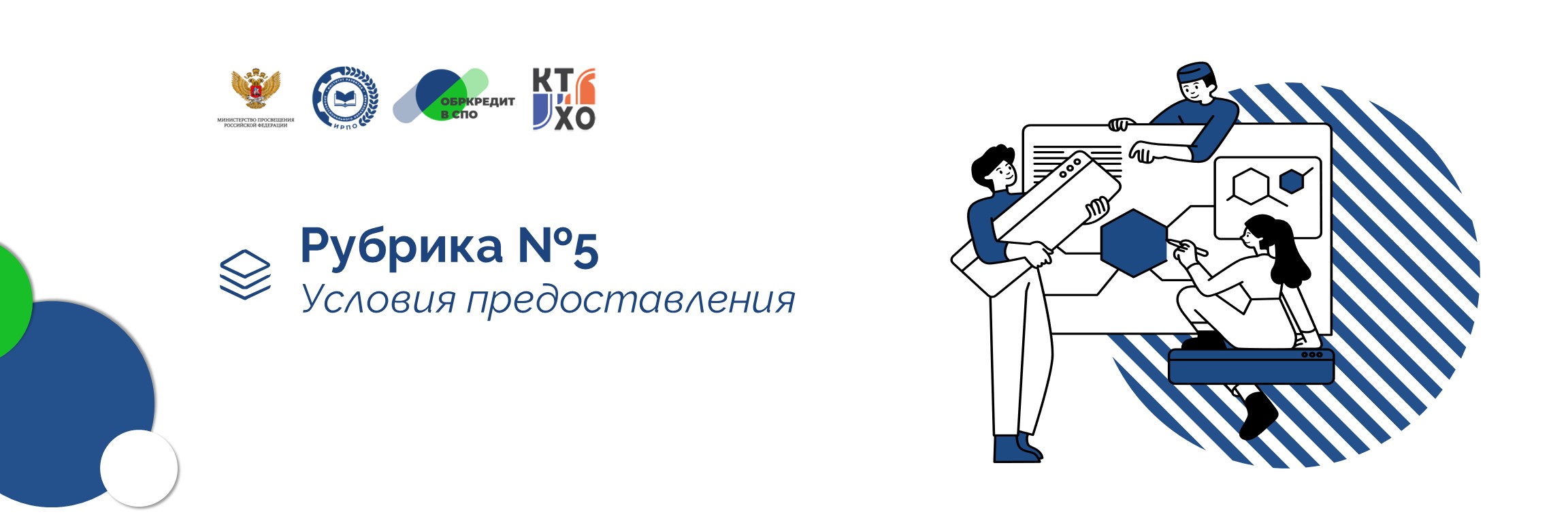 Слайд6