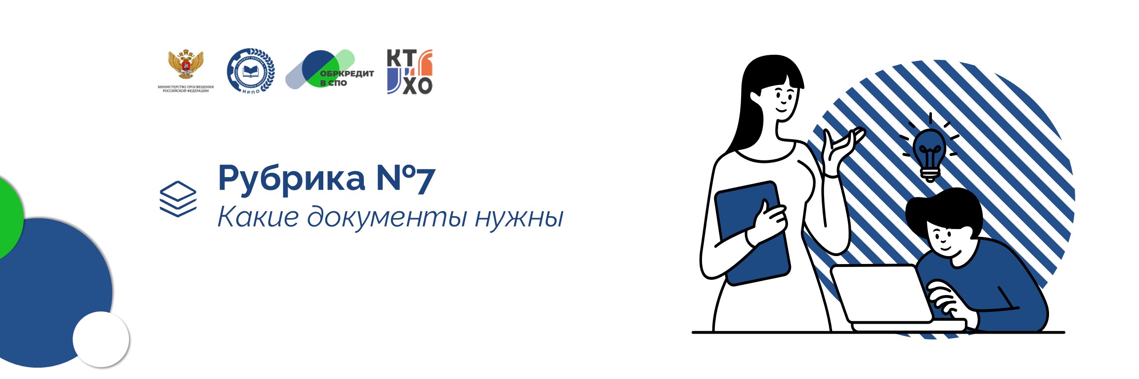 Слайд8