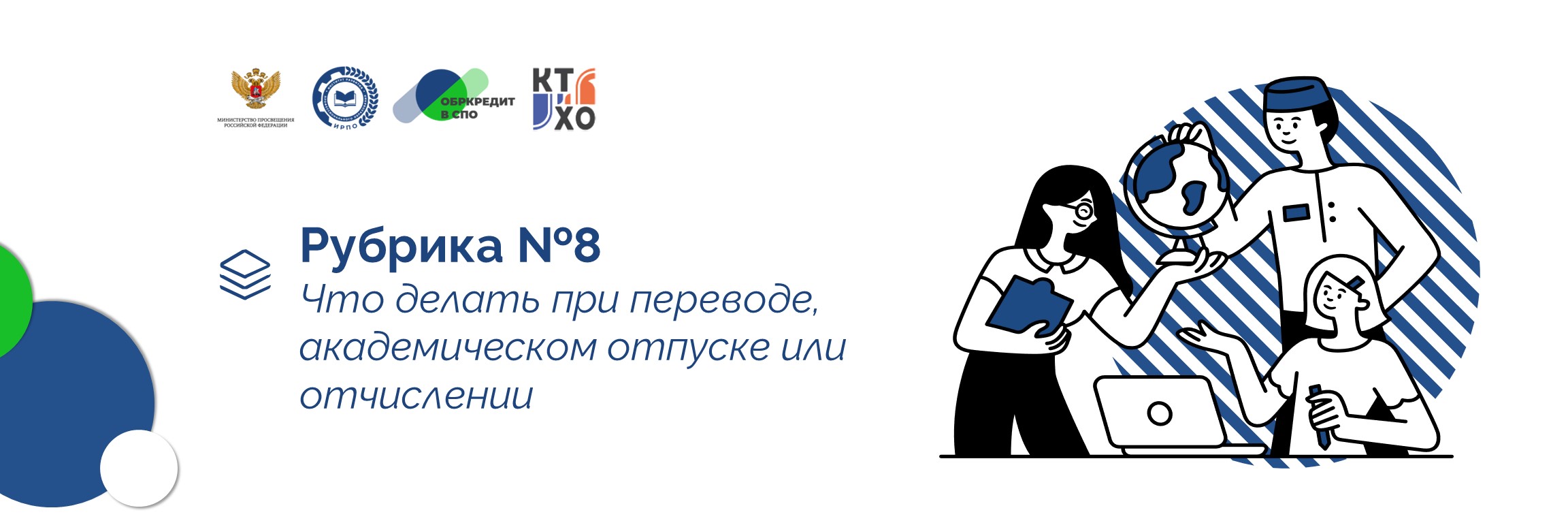 Слайд9